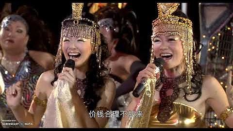 Best Getai (Ghost month) Hokkien Songs - DayDayNews