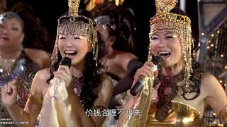 Best Getai (Ghost month) Hokkien Songs