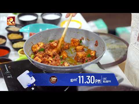 കുരുമുളക് രുചിയിലെ സൂപ്പർ സ്റ്റാർസ് | Annies Kitchen | Pepper Paneer & Pepper Chicken | Amrita TV