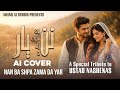 Nan Ba Shpa Zama Da Yar AI Cover Pashto Classic Song Ustad Nashenas Ahang AI Studio