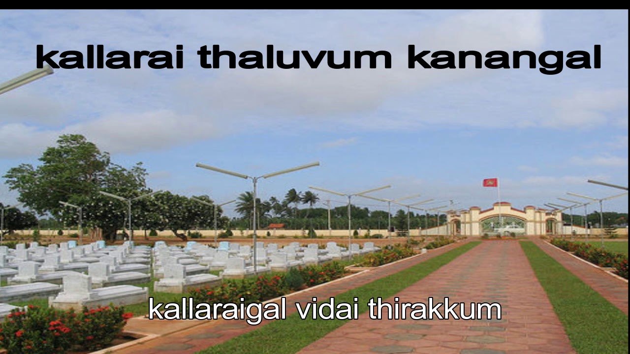 கல்லறைகள் விடைதிறக்கும் kallaraigal vidai thirakkum