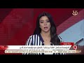 نشرة التاسعة حياة كريمة استكمال مبادرة رد الجميل بجزيرة شندويل بمحافظة سوهاج لمرضى العيون نشرة التاسعة حياة كريمة استكمال مبادرة رد الجميل بجزيرة شندويل بمحافظة سوهاج لمرضى العيون