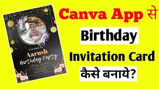 Canva App me Birthday Invitation Card kaise banaye screenshot 4