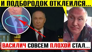 Выступление путина на НГ - фейк! Яйца никогда не подешевеют! Пенсии и зарплаты на грани катастр0фЬI!