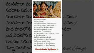 Baahubali Kanna Nidurinchara Song lyrics in telugu #shorts #youtubeshorts #youtube #lyric #Baahubali