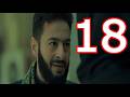 مسلسل المداح اسطورة النهاية الحلقة 18