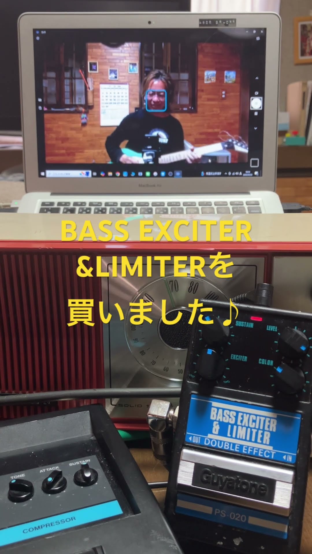 BASS EXCITER&LIMITERを買いました♪#ギター#guitar#guyatone