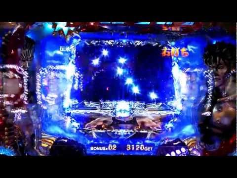 ＣＲ北斗の拳覇者　サウザーバトル無想モード突入