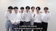 Ações big hit labels
