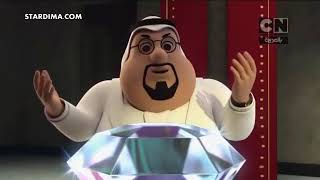 cartoon mansour // كرتون منصور 2 الحلقة 8   جوهرة بغداد