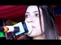 New song 2023asan tan yaran dy yaar han singer friya akram shadi program paikhel