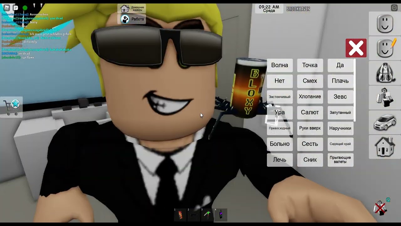 Самая крутая карта в роблоксе