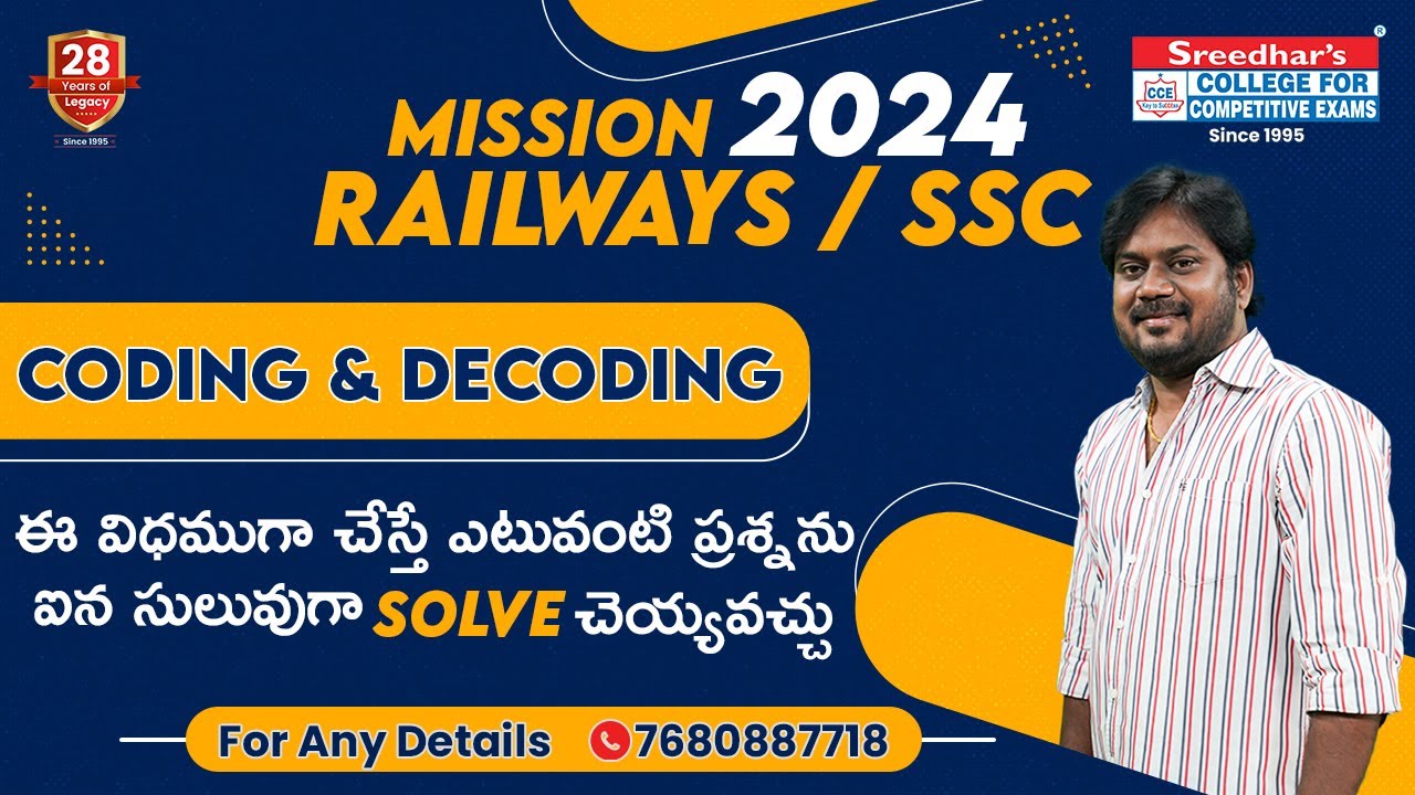 Coding & Decoding |Questions asked in Railway & SSC EXAMS | Reasoning ...