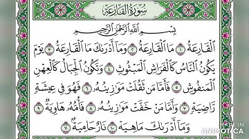 سورة القارعة تلاوة مجودة