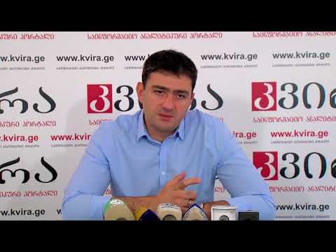 17.07.2018 ნოე მეგრელიშვილის პრესკონფერენცია - მედიაჰოლდინგ \"კვირას\" პრესკლუბში