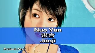 Nuo Yan - Janji - 诺言 - 雨天 Yu Thian