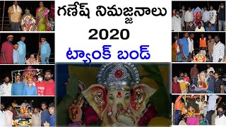 Ganesh Nimajjanam 2020 8th Day Picture Tank bund |VRU Creations...
