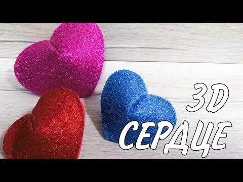 Декор из глиттерного