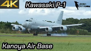 【鹿屋航空基地】初めてのKanoya Air Base【離着陸】【4K60P】#鹿屋航空基地#離着陸 #ゴーアラウンド
