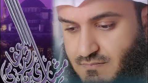 سورة الحجر كاملة بصوت مشارى بن راشد العفاسي (بدون اعلانات)