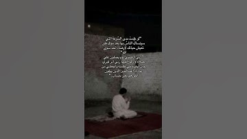 اميننن #اكسبلور #اجر_لي_ولكم #المصحف #قرآن #تلاوة #راحة_نفسية #الشيخ_ماهر_المعيقلي