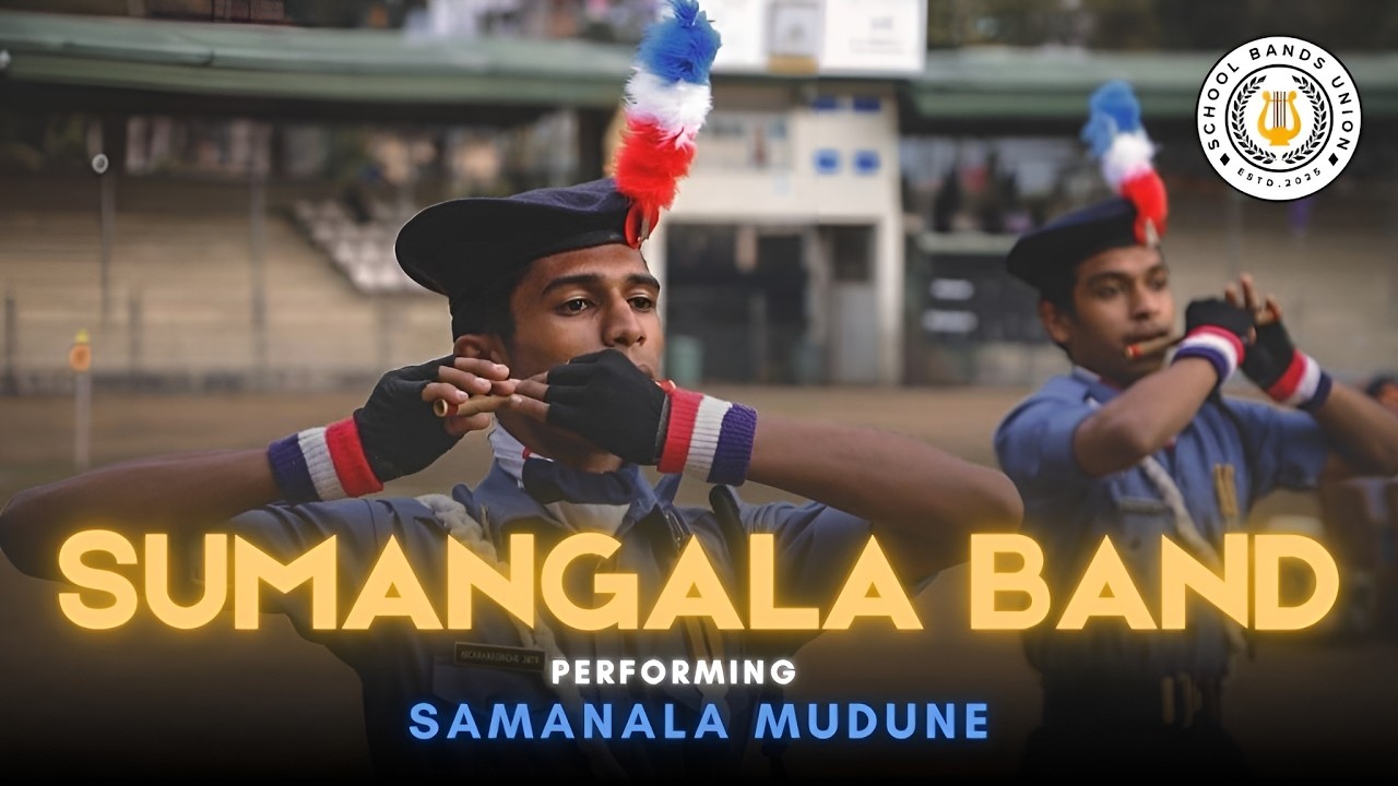 සමනළ මුදුනේ | Samanala Mudune | SUMANGALA BAND 2018 | #නුවර #cadet #band #kandy 🇺🇦