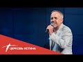 Хвала и поклонение (live 04\11\2021) | Церковь Истина