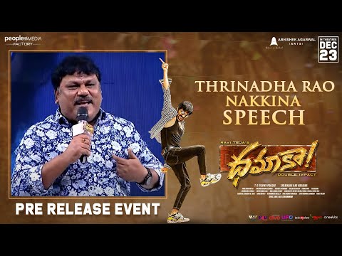Thrinadha Rao Nakkina Speech | Dhamaka Pre-Release Event | Ravi Teja | Sreeleela | Bheems Ceciroleo