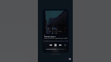 #سورة_ق #المنشاوي #القرآن_الكريم #surah_qaf #alminshawi #quran #explore #youtube #tiktok #اكسبلور