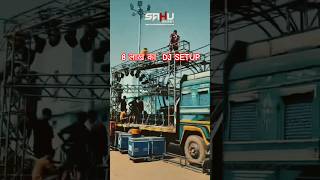 8 लाख का  DJ SETUP  6 Top 8 Bass With Amplifier #shorts
