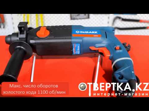 Перфоратор DeMARK HR2401