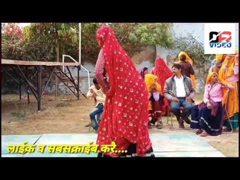 नया_धमाका👍छोरी_तेरी🙏क्यूट_लगे👌स्माइल_गुलाबी👍होटा_न👍प_लाली__kamlesh👍Latest🙏meena👌geet_2018