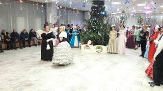 07/01/23_Рождественский бал в Карачарово_Нина Павлова_Christmas ball_Nina Pavlova_historical costume