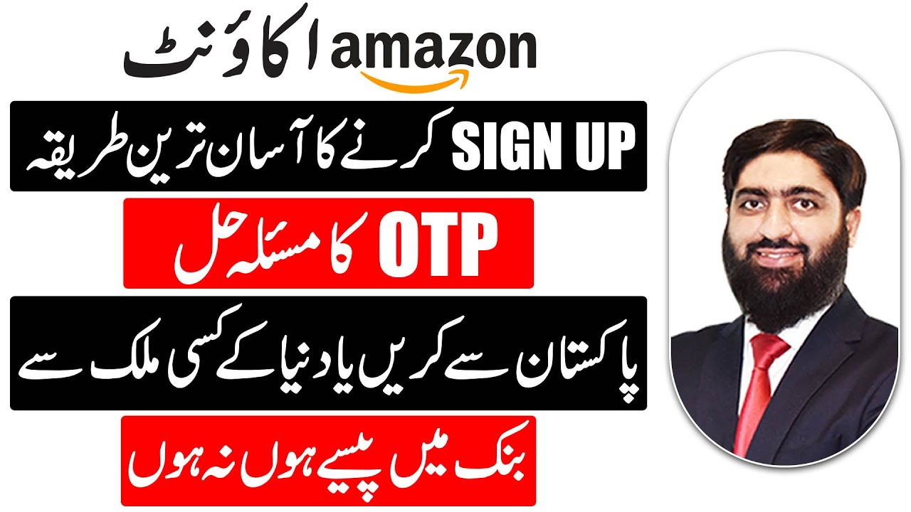 How to Sign Up Amazon Seller Account How to Sign Up Amazon Seller