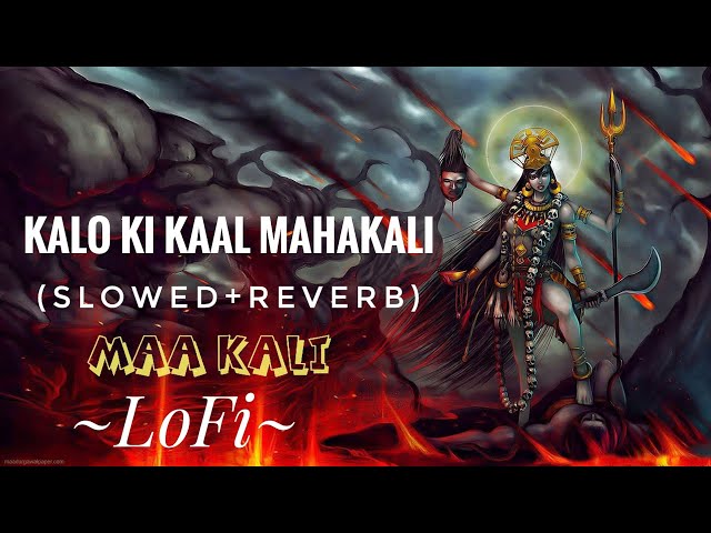 Kalo Ki Kaal Mahakali Bavani | (Slowed+Reverb) |  ~Vibe And LoFi~ class=