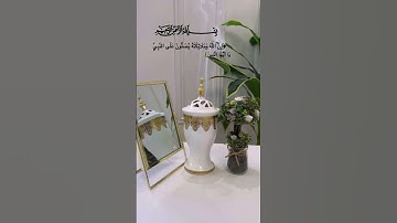 جمعة مباركة 🤲🤲#short #جمعة_مباركة #سورة_الكهف #سورة_البقرة