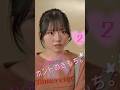 前回の続き。潜んでいたフレネミー の本当の意図とは、、、？ #ポイ活 #ポイ活ドラマ っポイ界隈