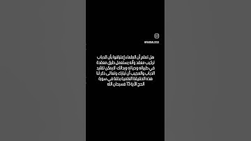 سورة الحج