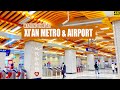 Walking In Xi'an Metro System | Xi'an International Airport | 4K HDR | 西安地铁 | 西安机场