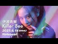 伊波杏樹 「Killer Bee」 Music Video ティザー映像 / Anju Inami