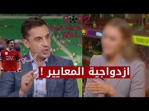 ex Man Utd player EXPOSES the double standards in Qatar 🇶🇦 Gary Neville