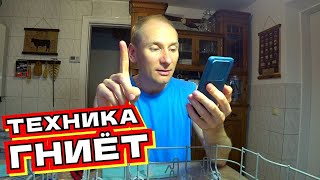 видео: В посудомойке ржавеют корзины, простое решение картинка: В посудомойке ржавеют корзины, простое решение