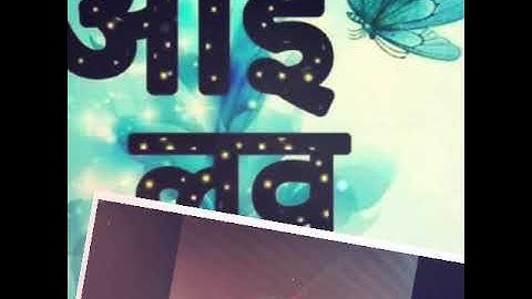 Pk lovely video song