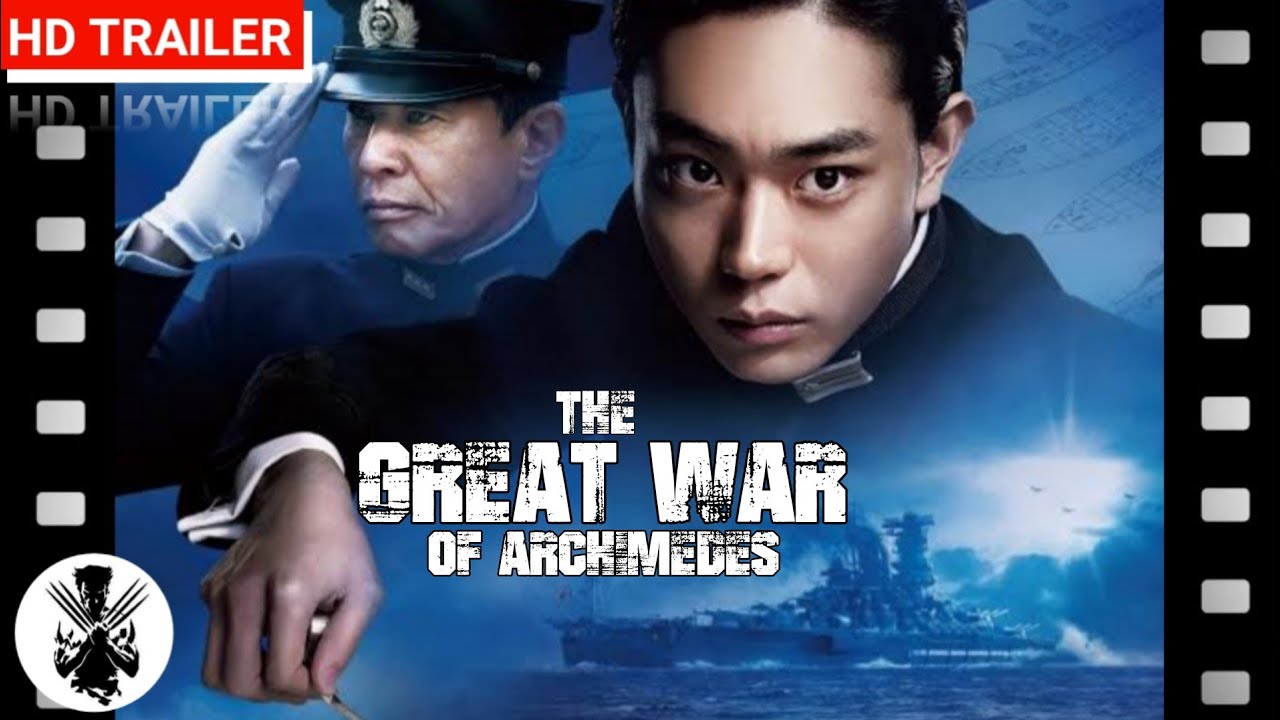 The Great War of Archimedes | Official Trailer | 2021 | A War Drama