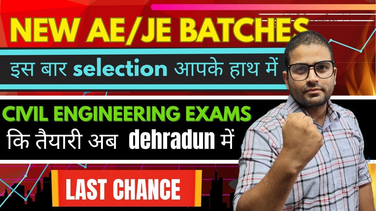 AE / JE Civil Engineering Special Classes | Shivam Sir | Karanpur Dehradun