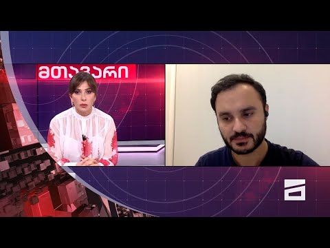 ღამის მთავარი 10/10/2023