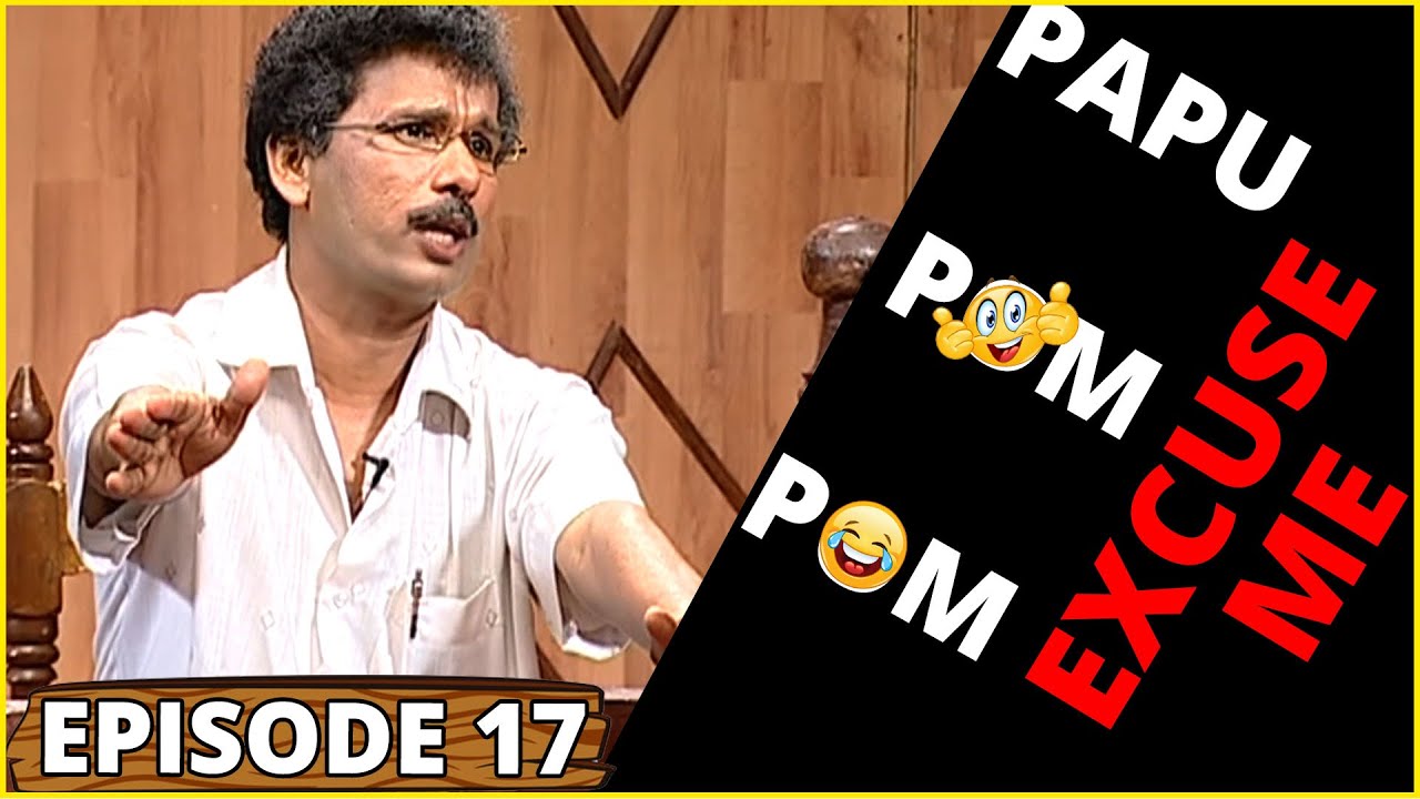 PAPU POM POM || Excuse Me - Episode 17 || Odia Comedy Jaha kahibi Sata Kahibi Papu pom pom | ODIA