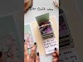 DIY waterfall card #diy #cards #handmade