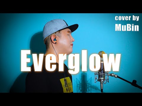 (SUB)Everglow - Coldplay [Cover by MuBin]