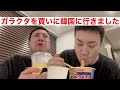 【韓国のエアコン起動音可愛いvlog】お前が言うにはガラクタを買いにわざわざ韓国行ったってこと？